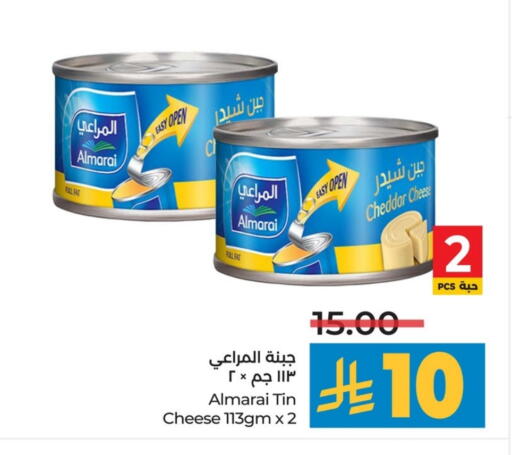 المراعي جبنة الشيدر available at لولو هايبرماركت in مملكة العربية السعودية, السعودية, سعودية - الخبر‎