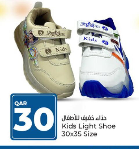 available at Paris Hypermarket in Qatar - Al-Shahaniya