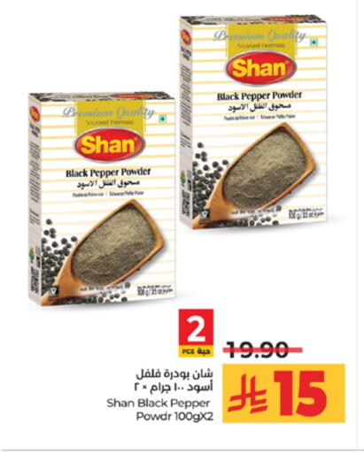 SHAN Spices available at LULU Hypermarket in KSA, Saudi Arabia, Saudi - Jeddah