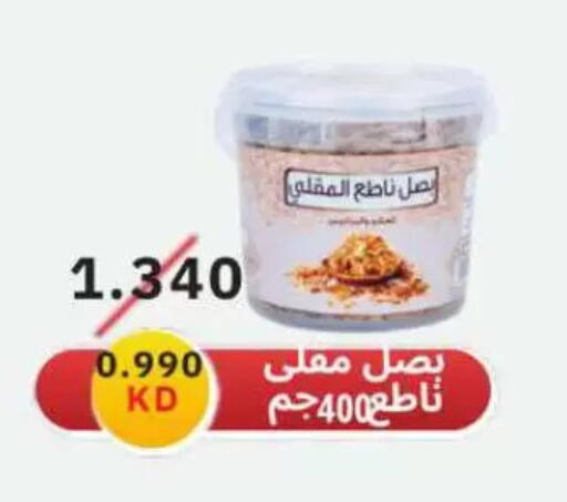 available at جمعية الصليبخات والدوحة التعاونية in الكويت