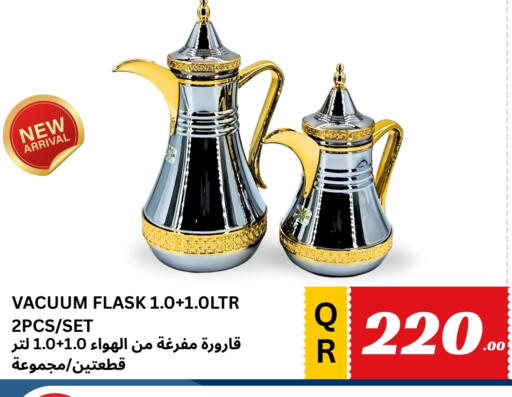 available at Kasimy Trading in Qatar - Al Shamal