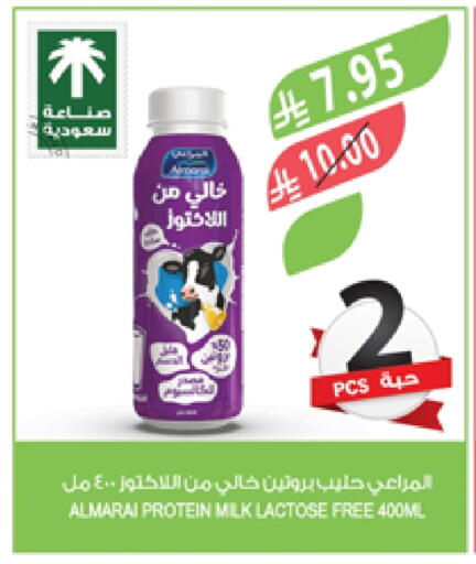 المراعي حليب البروتين available at المزرعة in مملكة العربية السعودية, السعودية, سعودية - الخرج