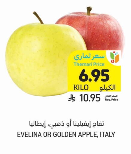 Apples from Italy available at Tamimi Market in KSA, Saudi Arabia, Saudi - Al Khobar