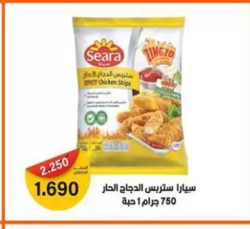 SEARA Chicken Strips available at Sulaibkhat & Doha Coop in Kuwait