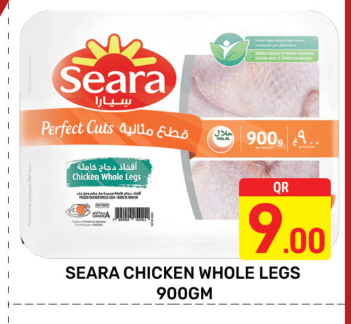 SEARA available at Majlis Hypermarket in Qatar - Al Rayyan
