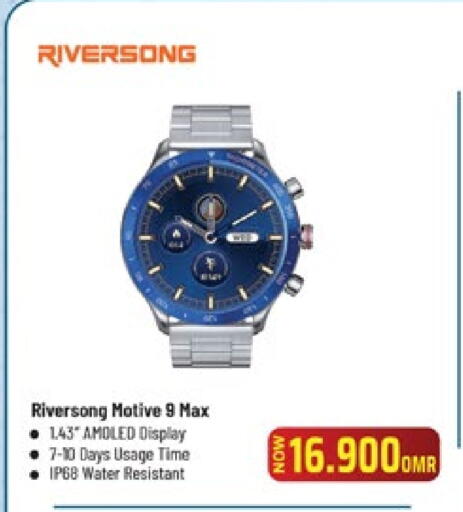 available at Nesto Hyper Market   in Oman - Muscat