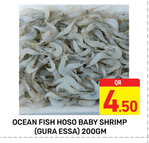 available at Majlis Hypermarket in Qatar - Al Rayyan