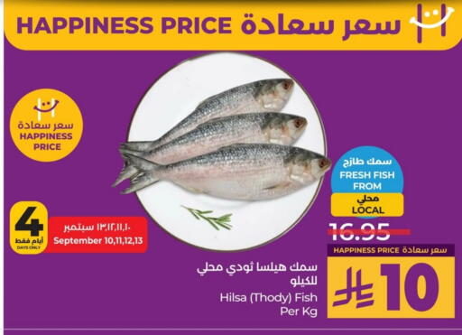 available at LULU Hypermarket in KSA, Saudi Arabia, Saudi - Al Khobar
