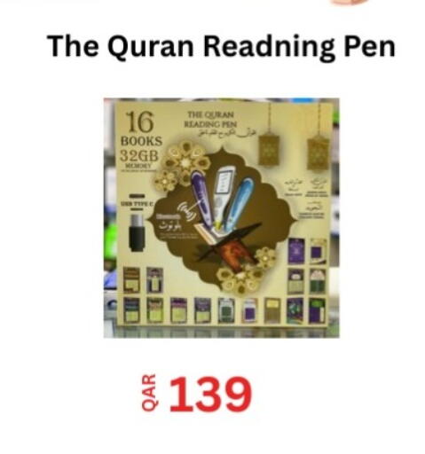 available at Majid Mobile Shop in Qatar - Al-Shahaniya