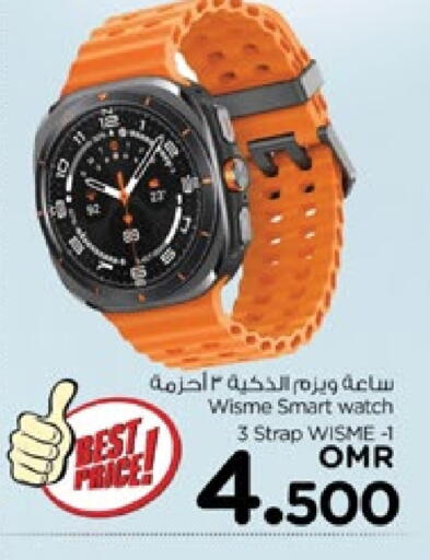 available at Nesto Hyper Market   in Oman - Muscat