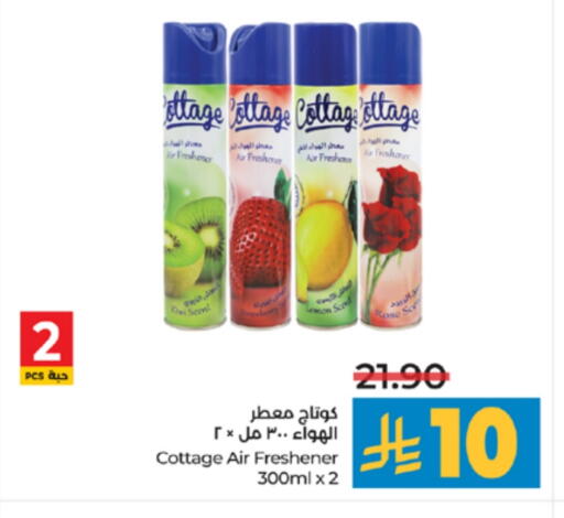 معطر الجو available at لولو هايبرماركت in مملكة العربية السعودية, السعودية, سعودية - تبوك
