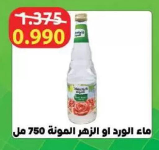 available at Sulaibkhat & Doha Coop in Kuwait