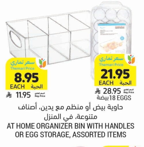 available at Tamimi Market in KSA, Saudi Arabia, Saudi - Al Khobar