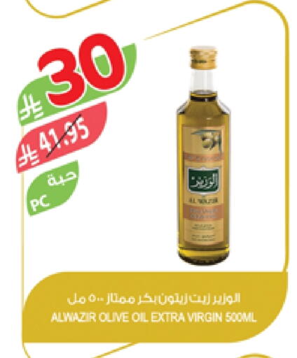 Virgin Olive Oil available at Farm  in KSA, Saudi Arabia, Saudi - Al-Kharj