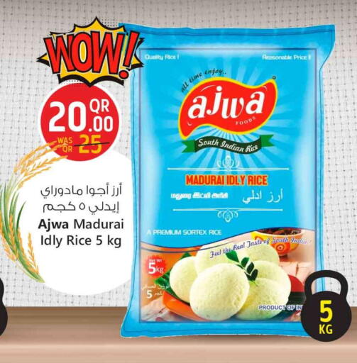 available at Safari Hypermarket in Qatar - Doha