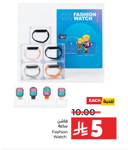 available at LULU Hypermarket in KSA, Saudi Arabia, Saudi - Al-Kharj