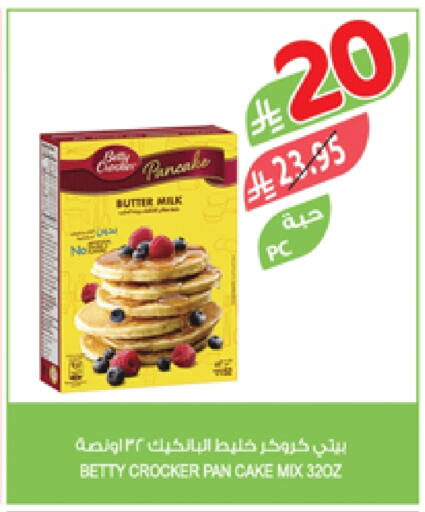 BETTY CROCKER Cake Mix available at Farm  in KSA, Saudi Arabia, Saudi - Sakaka