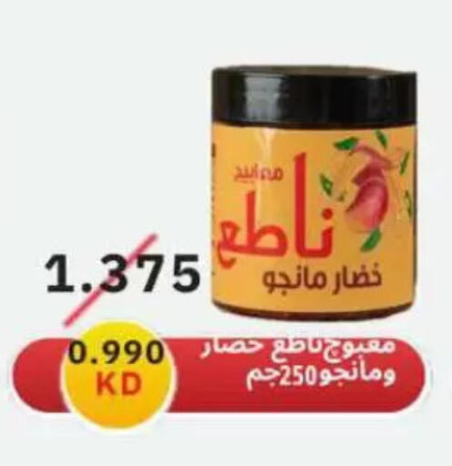 available at Sulaibkhat & Doha Coop in Kuwait