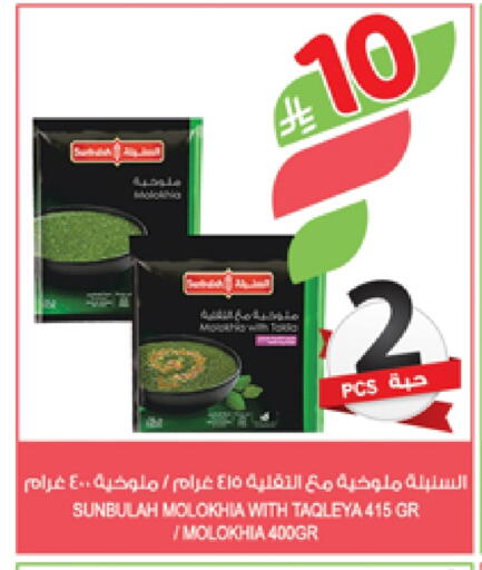 available at Farm  in KSA, Saudi Arabia, Saudi - Al Khobar