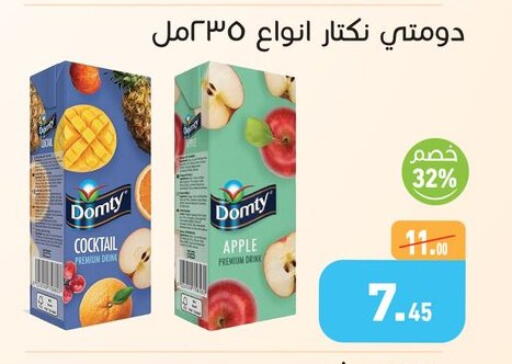 Apple available at Othaim Market   in Egypt - Cairo