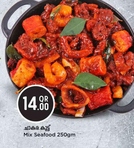 available at Safari Hypermarket in Qatar - Al-Shahaniya