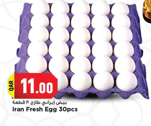 available at Marza Hypermarket in Qatar - Al Rayyan