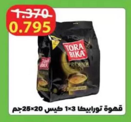 TORA BIKA Coffee 3in1 available at Sulaibkhat & Doha Coop in Kuwait