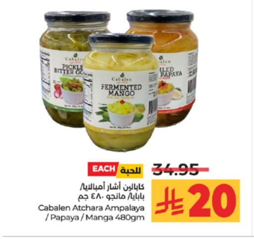 Frozen Fruits & Veg in LULU Hypermarket, Saudi Arabia Offers - Saudi Arabia Mango Papaya available at LULU Hypermarket in KSA, Saudi Arabia, Saudi - Jeddah