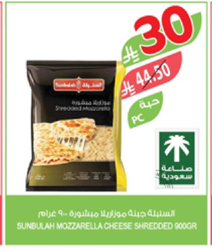 Mozzarella available at Farm  in KSA, Saudi Arabia, Saudi - Al-Kharj