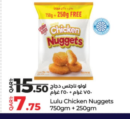 Chicken Nuggets available at LuLu Hypermarket in Qatar - Al-Shahaniya