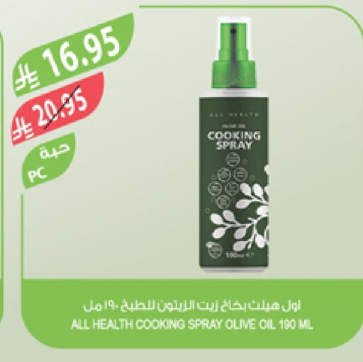 Olive Oil available at Farm  in KSA, Saudi Arabia, Saudi - Jeddah