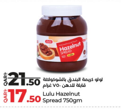 لولو شوكولاتة للدهن available at لولو هايبرماركت in قطر - الشمال
