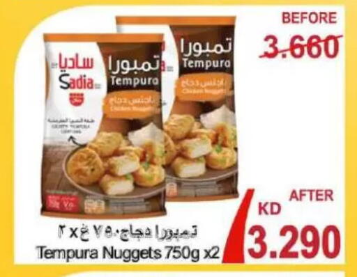 SADIA Chicken Nuggets available at Sulaibkhat & Doha Coop in Kuwait