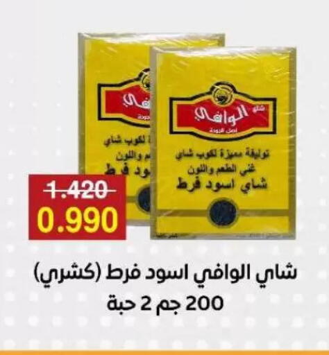 available at Sulaibkhat & Doha Coop in Kuwait
