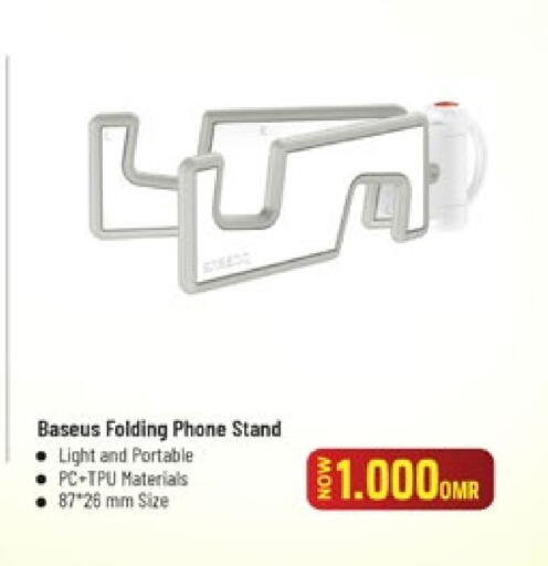 available at Nesto Hyper Market   in Oman - Muscat