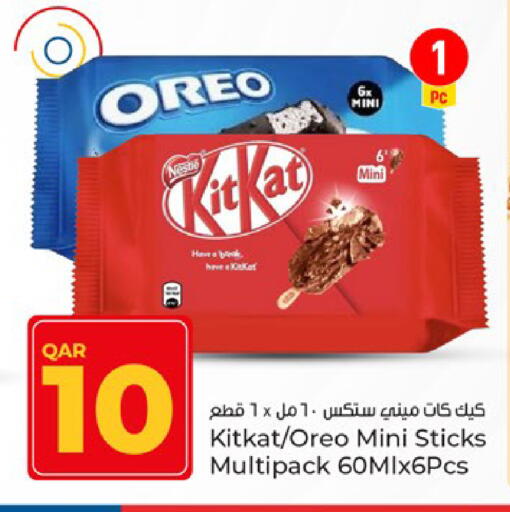 available at Paris Hypermarket in Qatar - Al-Shahaniya