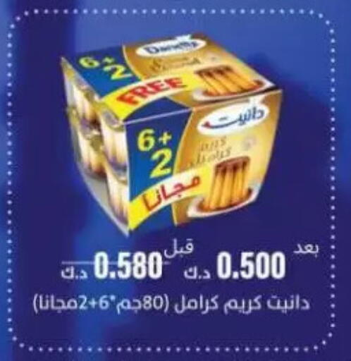 available at Sulaibkhat & Doha Coop in Kuwait