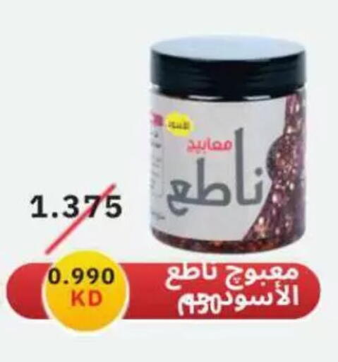 available at Sulaibkhat & Doha Coop in Kuwait