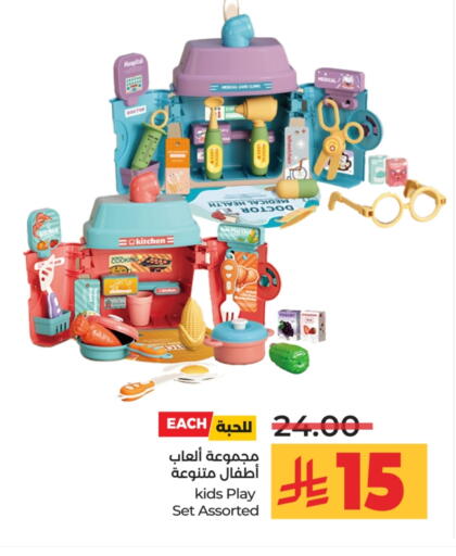 available at LULU Hypermarket in KSA, Saudi Arabia, Saudi - Al-Kharj