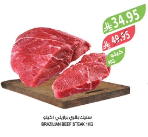 Beef available at Farm  in KSA, Saudi Arabia, Saudi - Al Khobar
