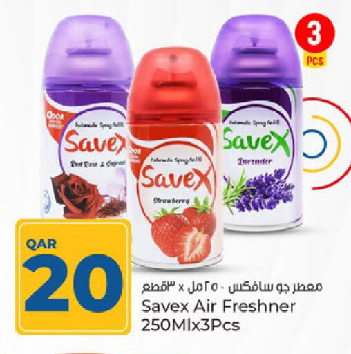 Air Freshner available at Paris Hypermarket in Qatar - Al-Shahaniya