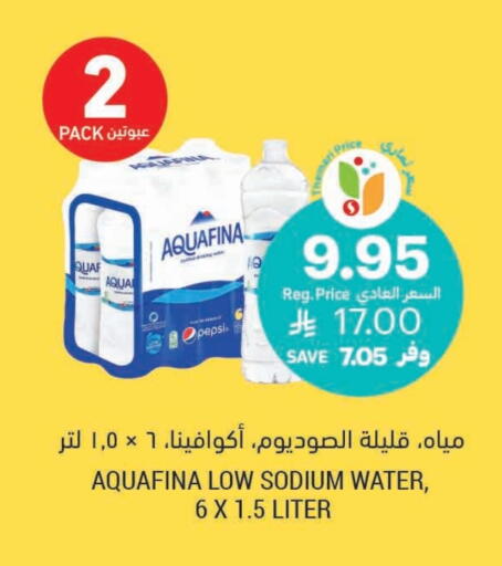 AQUAFINA available at Tamimi Market in KSA, Saudi Arabia, Saudi - Al Khobar