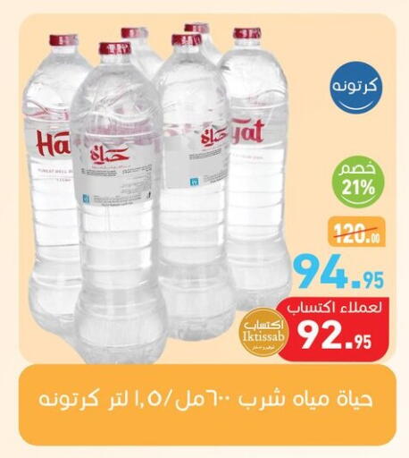 available at Othaim Market   in Egypt - Cairo