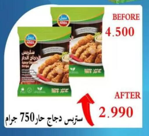 available at Sulaibkhat & Doha Coop in Kuwait