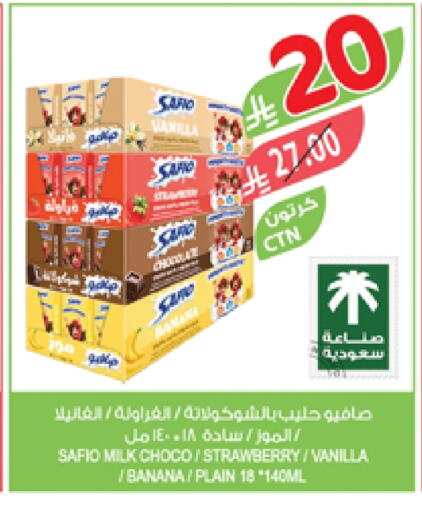 سافيو حليب بنكهات available at المزرعة in مملكة العربية السعودية, السعودية, سعودية - الخبر‎