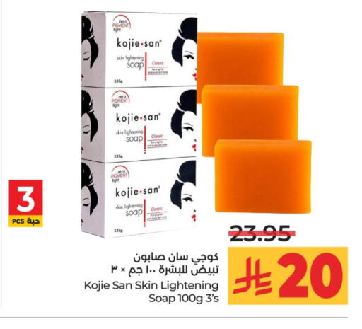 available at لولو هايبرماركت in مملكة العربية السعودية, السعودية, سعودية - الخرج