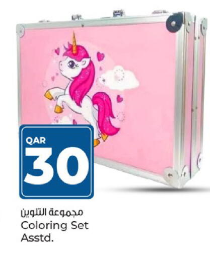 available at باريس هايبرماركت in قطر - الشحانية