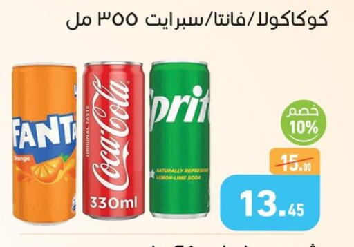 Lemon available at Othaim Market   in Egypt - Cairo