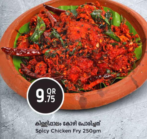 available at Safari Hypermarket in Qatar - Al-Shahaniya