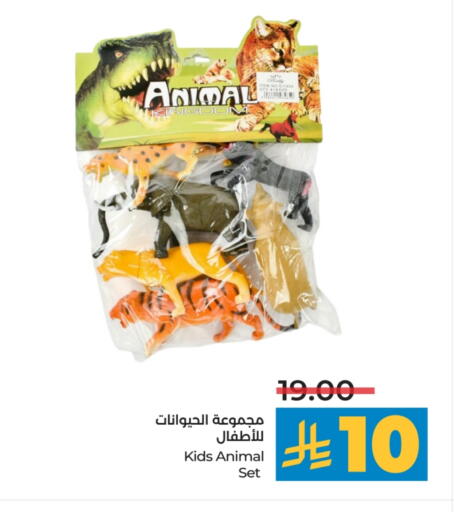 available at LULU Hypermarket in KSA, Saudi Arabia, Saudi - Al-Kharj